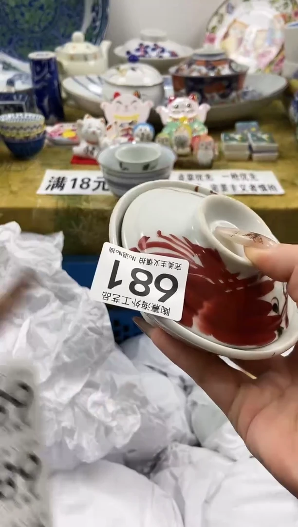 青*瓷片 A满 18包邮不满找客服延期发货