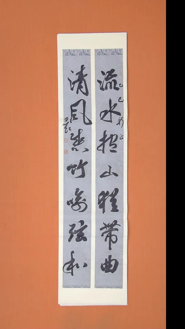 书法路老师精品手写作品  安徽芜湖