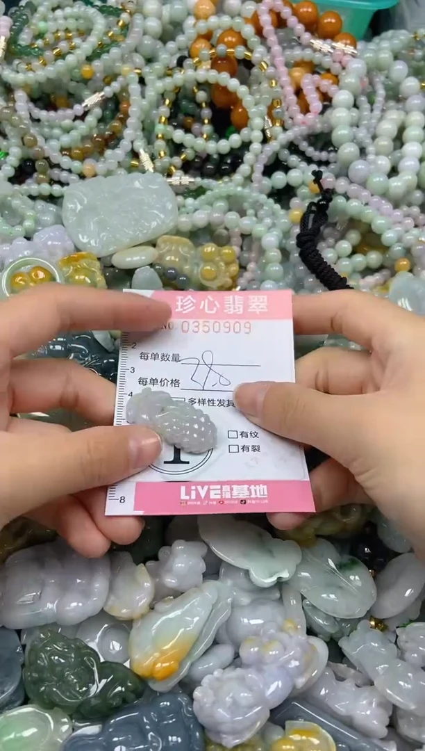 颈饰未镶嵌翡翠闪购0350909