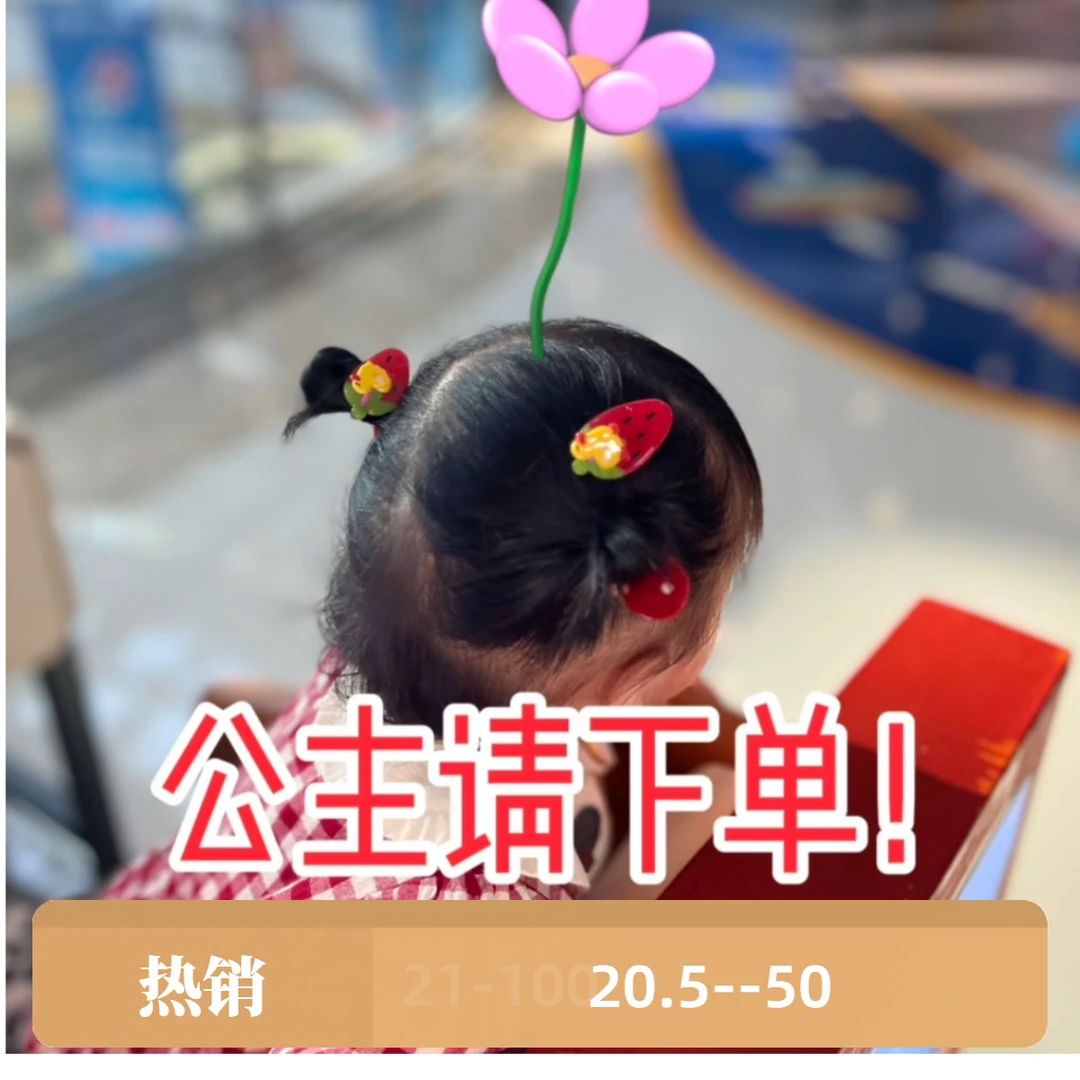 韩版可爱儿童发饰儿童发夹小公主风格