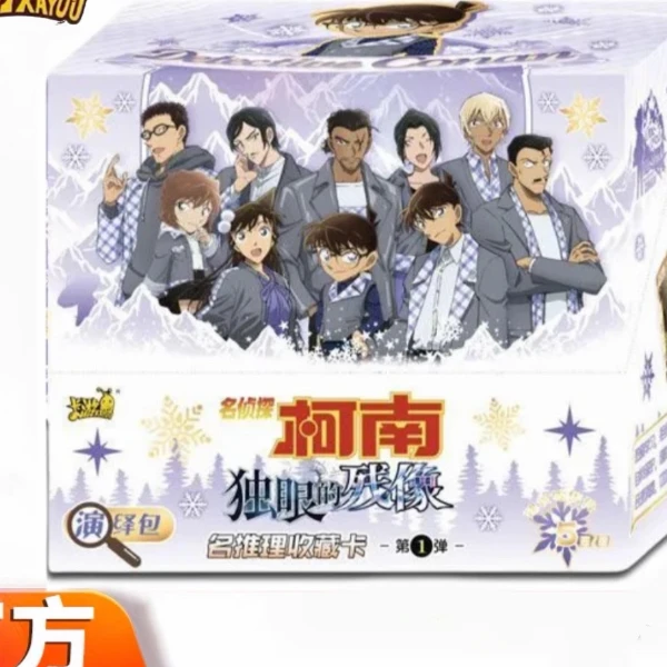 【玩法合集】名侦探柯南-名推理收藏卡-周边卡包