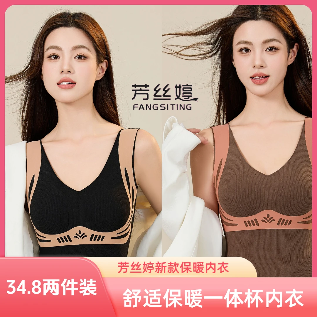 芳丝婷【达人专属】黑绷带软支撑调整贴身聚拢防下垂跑步固定杯内衣