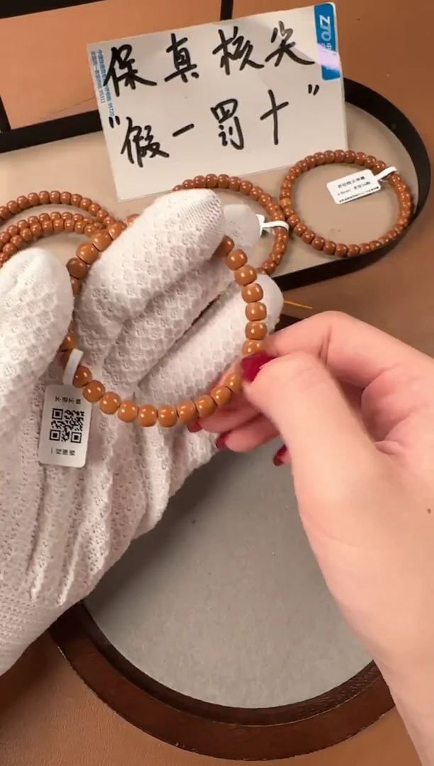 手串橄榄核mm老挝核尖108，老挝树王料子，孔道三花