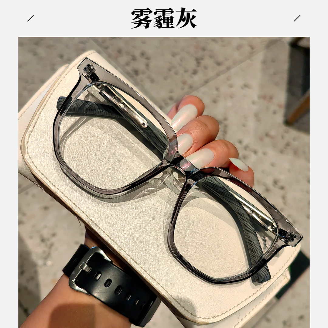 男女黑框木纹腿复古大框眼镜可配近视平光蓝光时尚变色近视眼镜