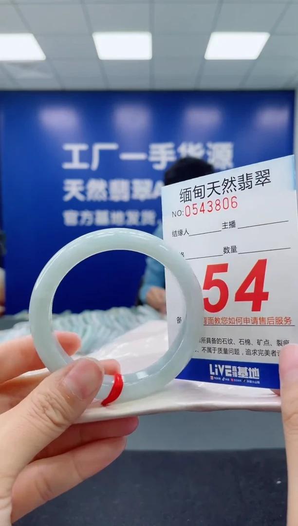 未镶嵌手镯翡翠天然翡翠手镯