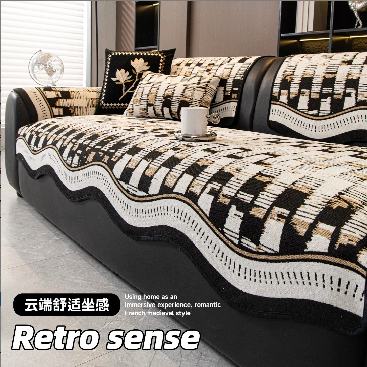 洱峰轻奢高级感皮沙发垫四季通用2025新款固定防滑沙发套罩盖布