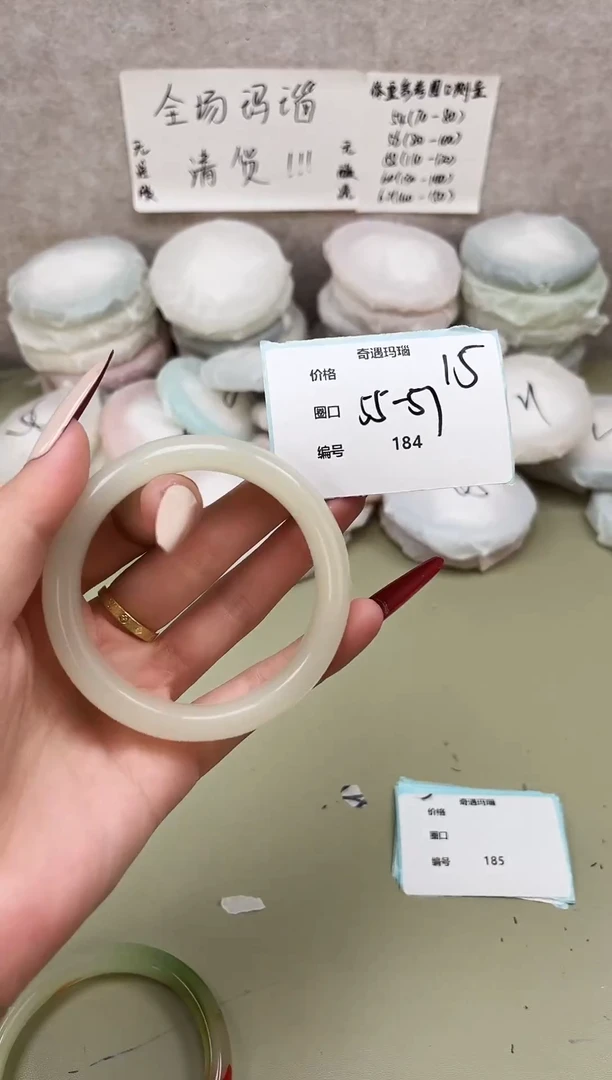 手镯玛瑙/玉髓未镶嵌184