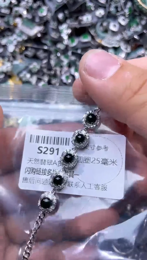 【闪购商品】翡翠颈饰未镶嵌S291手链