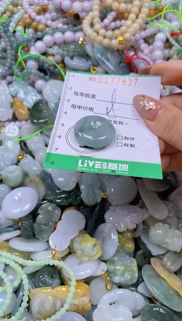 颈饰未镶嵌翡翠闪购0177837