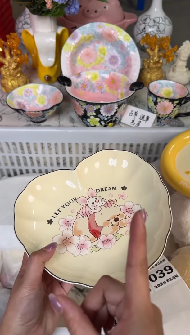 瓷片038默认微瑕15包邮库存1件