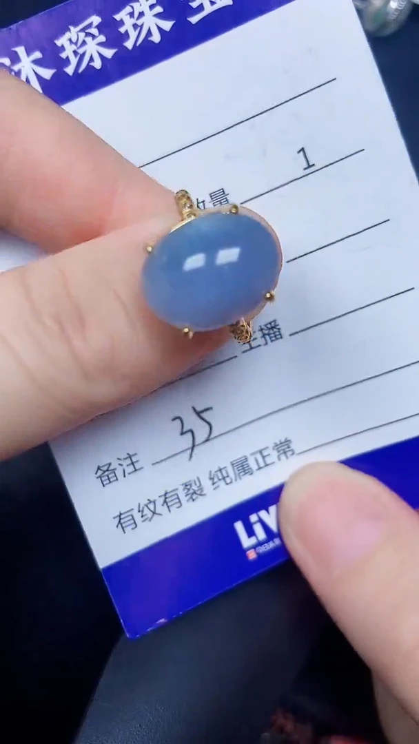 银S925镶嵌戒指翡翠3500