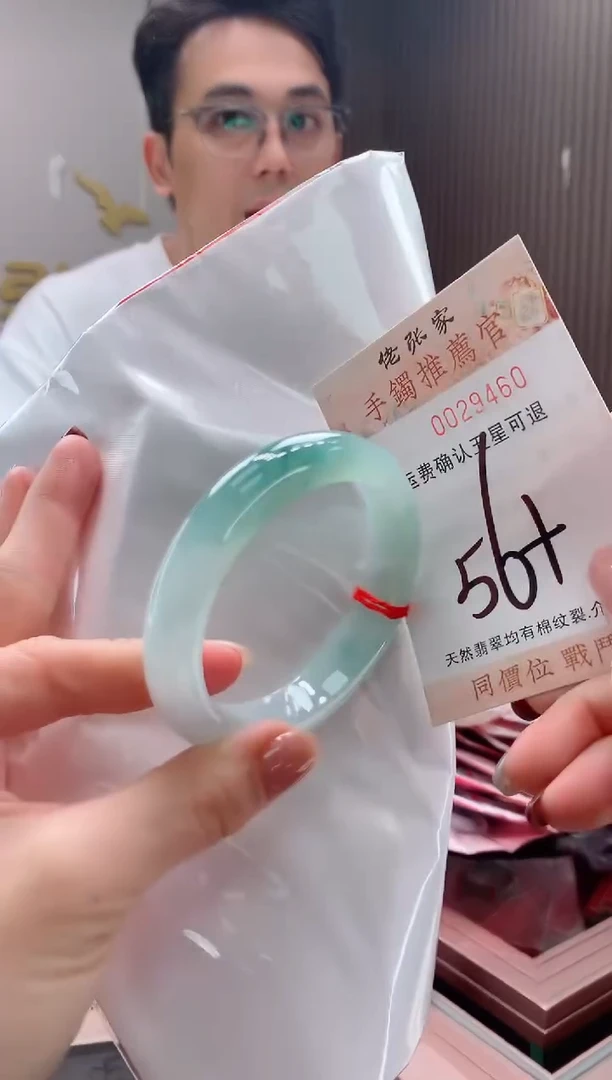 未镶嵌手镯翡翠天然缅甸A货翡翠