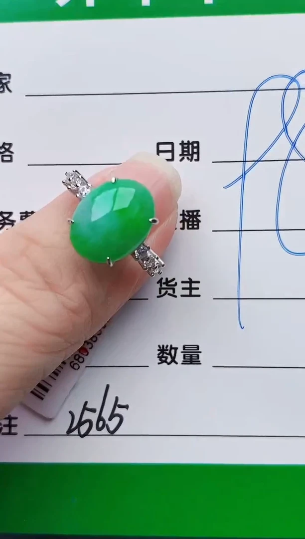 颈饰银S925镶嵌翡翠2565