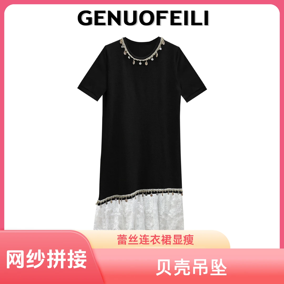 【ELALI】2025新款显瘦休闲蕾丝显瘦针织夏季设计师气质连衣裙3396