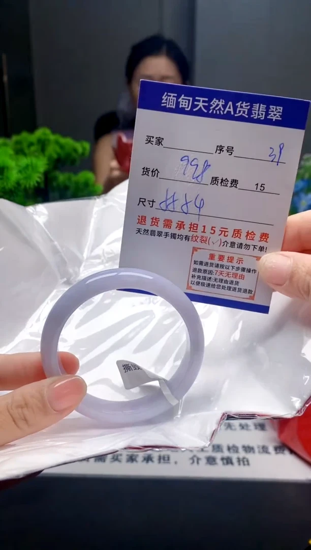 未镶嵌手镯翡翠39缅甸天然A货翡翠需包容瑕疵，介意慎拍
