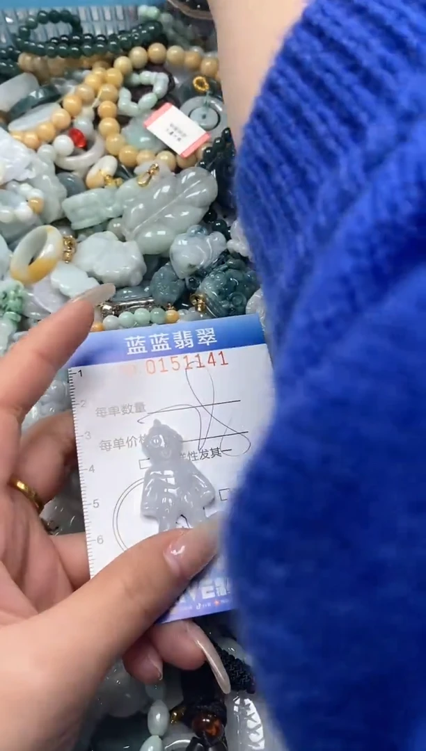 【闪购商品】翡翠颈饰未镶嵌闪购0151141