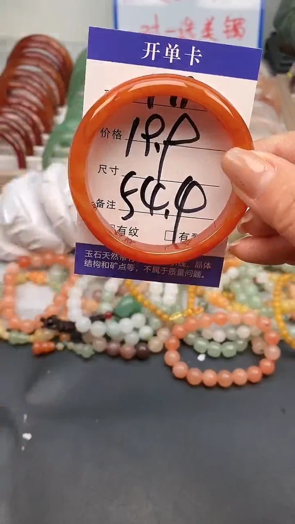 【闪购商品】玛瑙/玉髓手镯未镶嵌191-54+多样性发货看清圈口下单