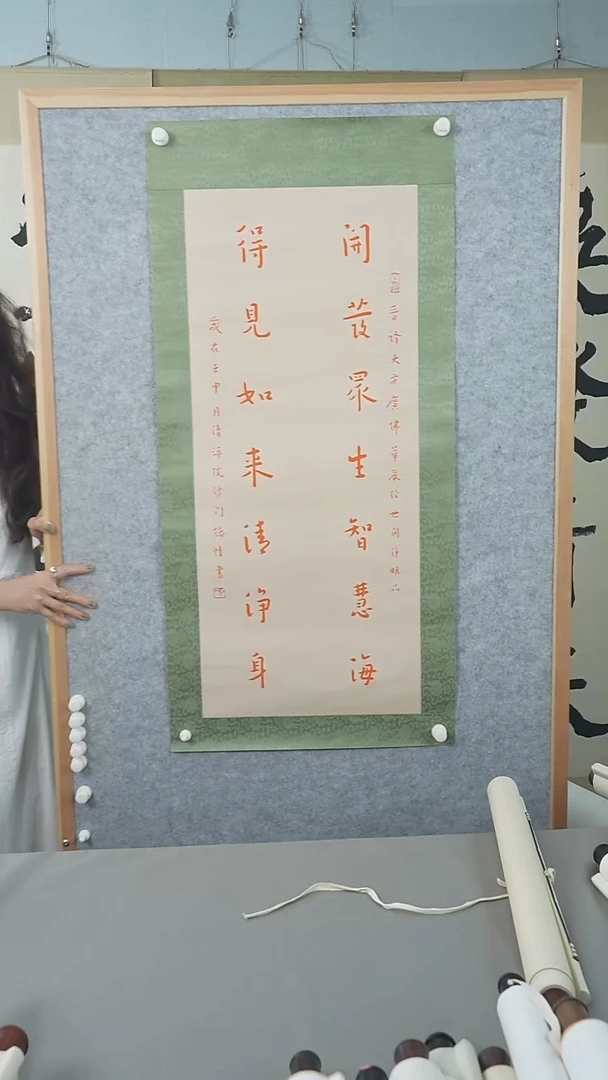 书法醉弘老师书法作品