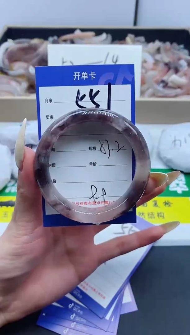 【闪购商品】石英质玉手镯未镶嵌551-53