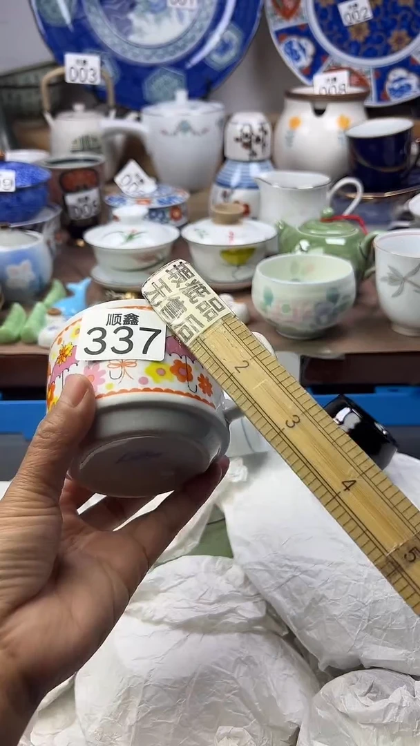 向****?顺鑫工艺品店闪购