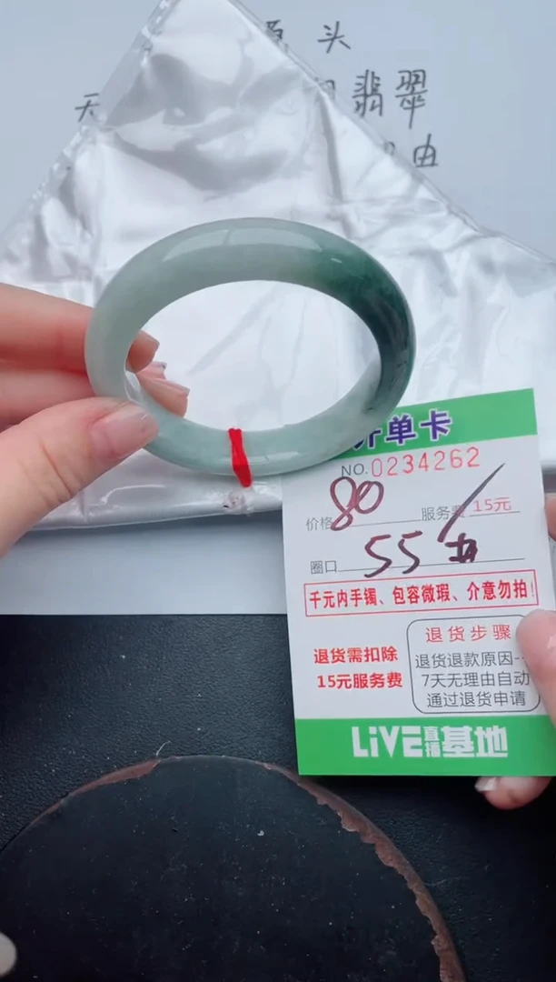 未镶嵌手镯翡翠62