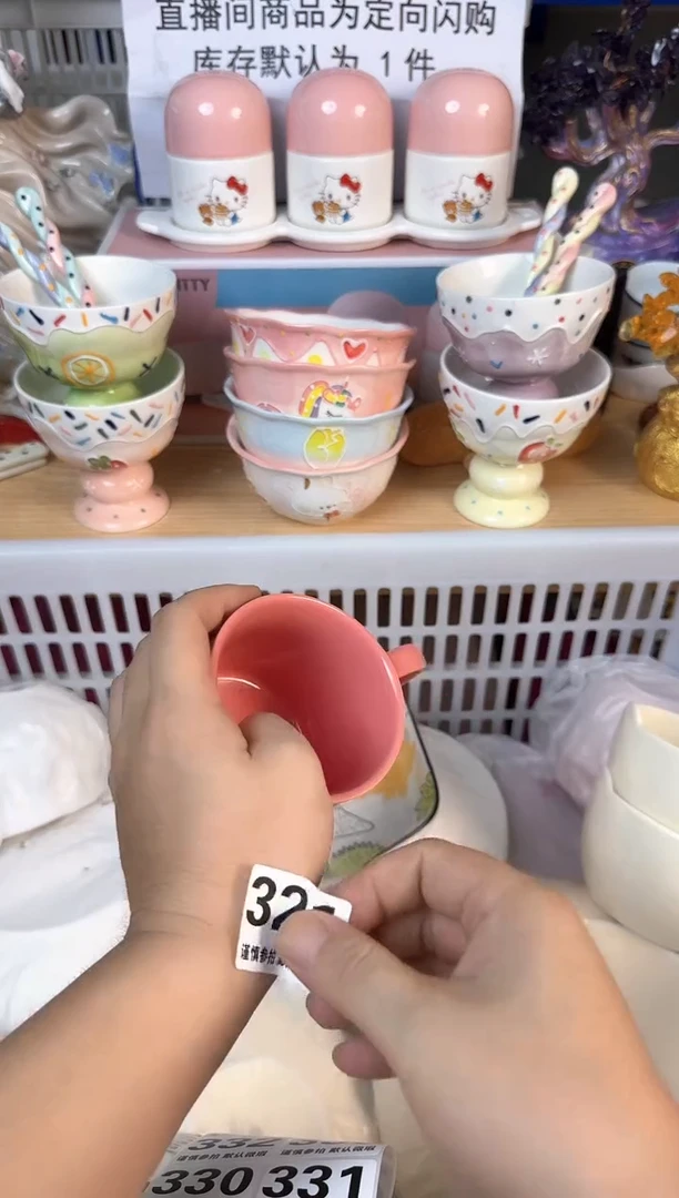 瓷片梁****店321默认微瑕15包邮库存1件