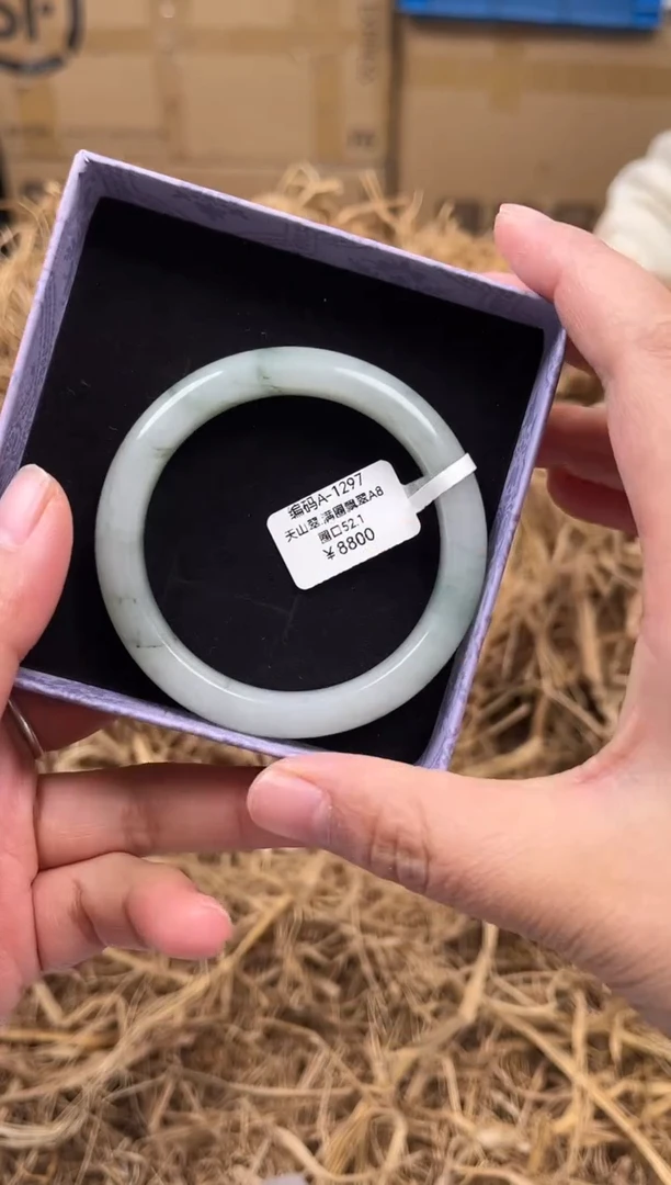 未镶嵌手镯石英质玉A-1297