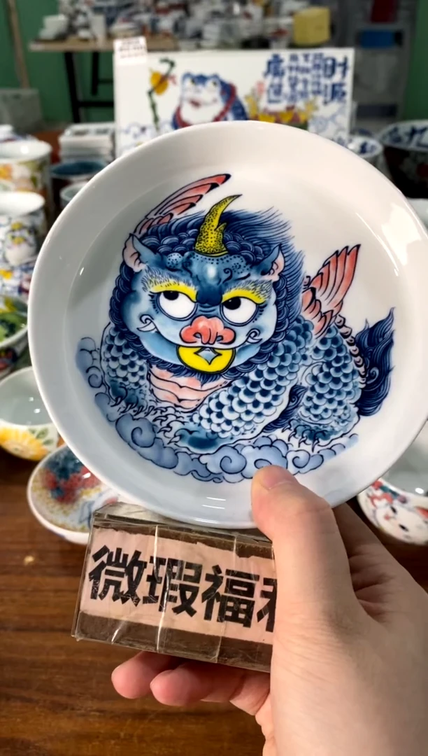 盘子[直播间福利价]