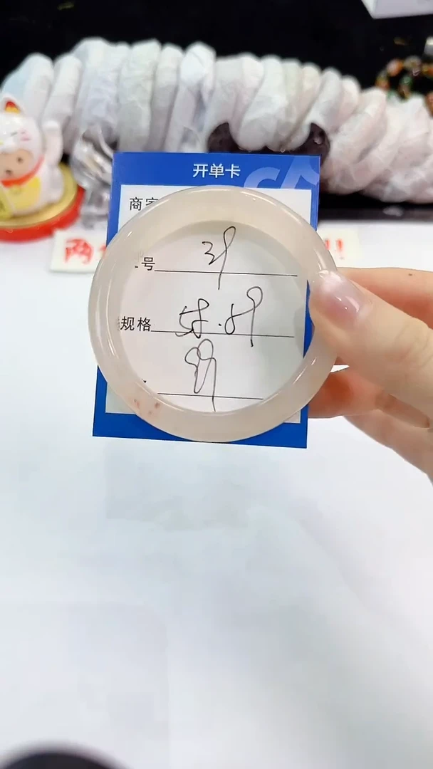 未镶嵌手镯石英质玉39