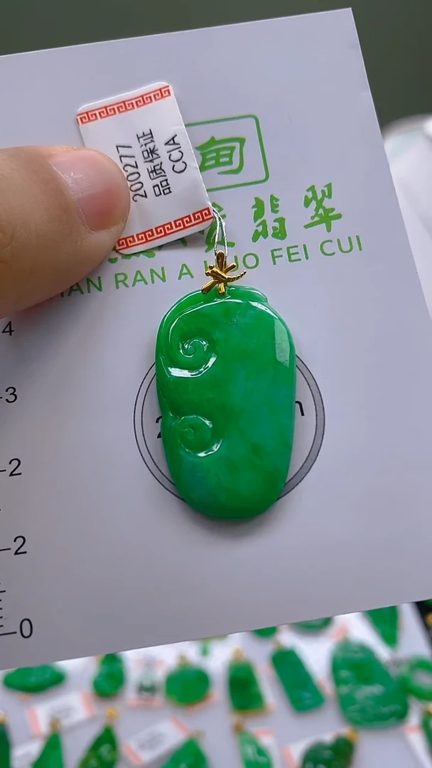 翡翠18K金镶嵌颈饰吊坠