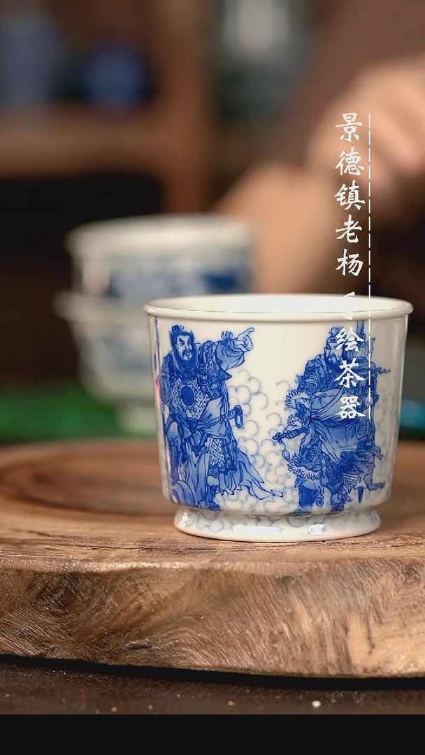 微瑕福利手术盖碗现代瓷  气  五虎上将容天杯120