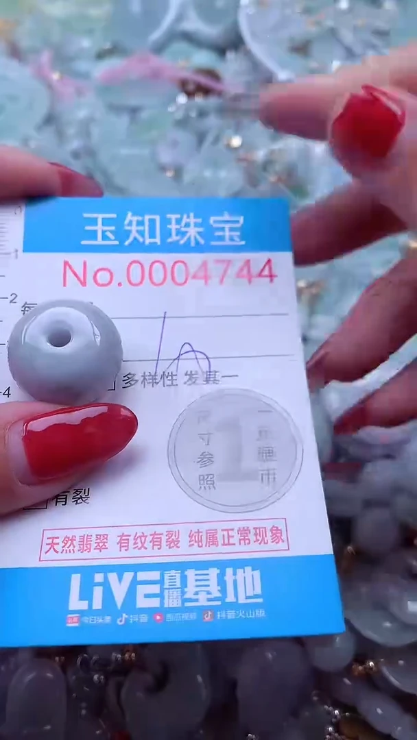 吊坠(不含链)未镶嵌翡翠4744
