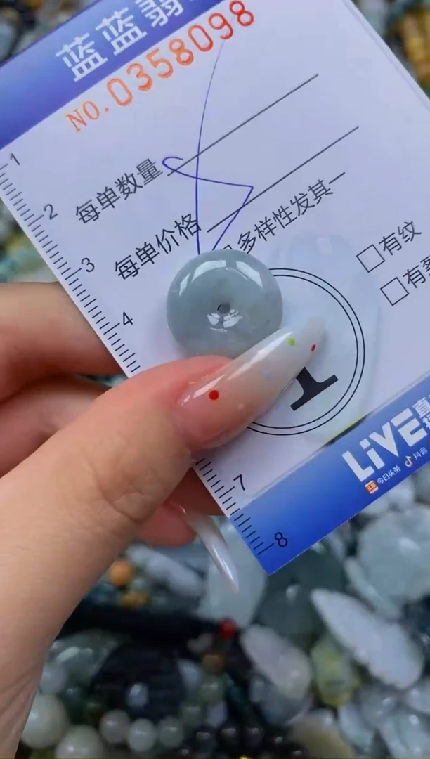 颈饰未镶嵌翡翠闪购0358098
