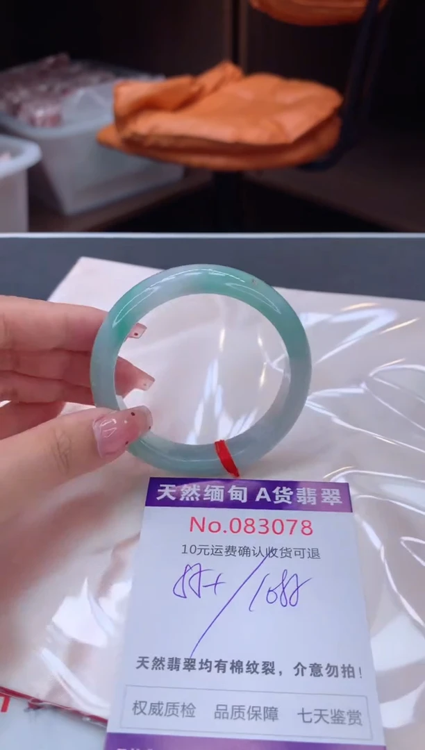 未镶嵌手镯翡翠天然缅甸A货翡翠