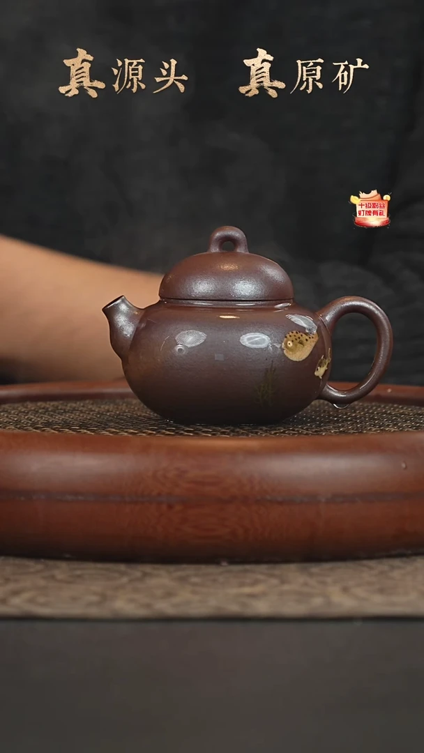 茶壶紫砂23a40红皮龙柴烧渔趣180cc