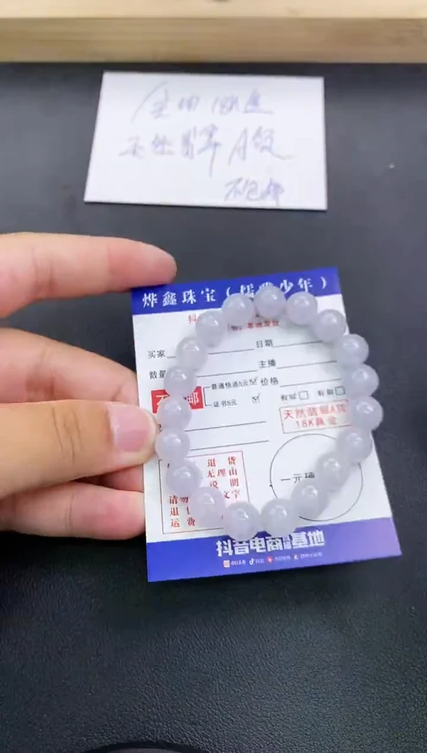 颈饰未镶嵌翡翠翡翠手串