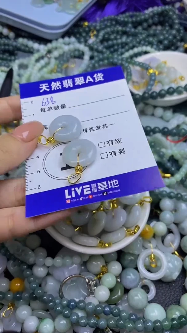 翡翠未镶嵌颈饰天然翡翠A货吊坠批量多样性发其一