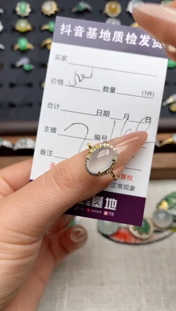 银S925镶嵌戒指翡翠.