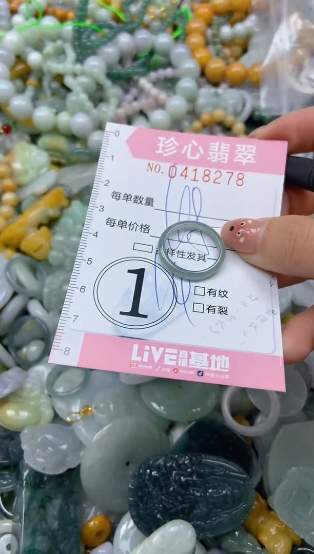 颈饰未镶嵌翡翠闪购0418279