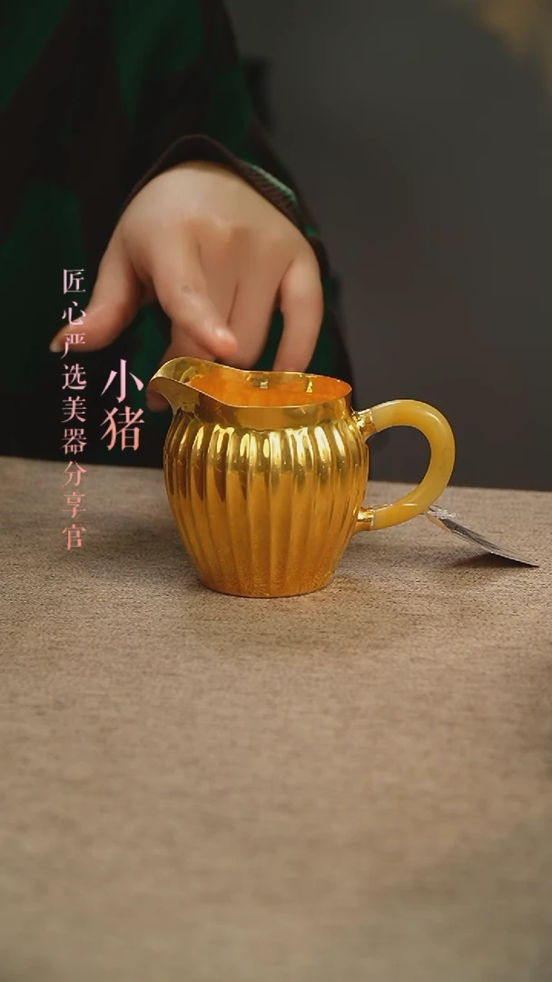 【闪购商品】 镀金瓜菱公道杯（黄玉柄）
