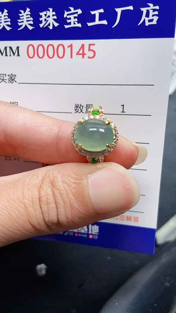 颈饰银S925镶嵌翡翠0145