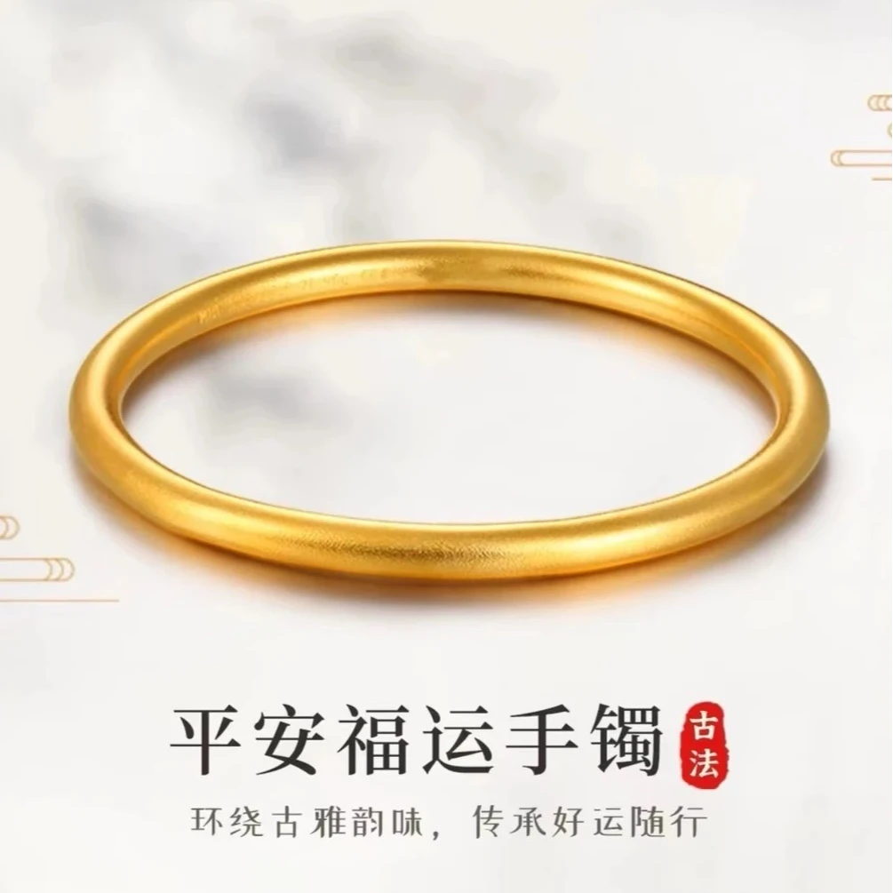 新中式经典古法百搭5N素圈实心手镯