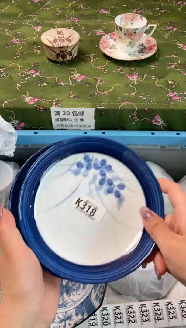瓷片瓷器瓷器K318