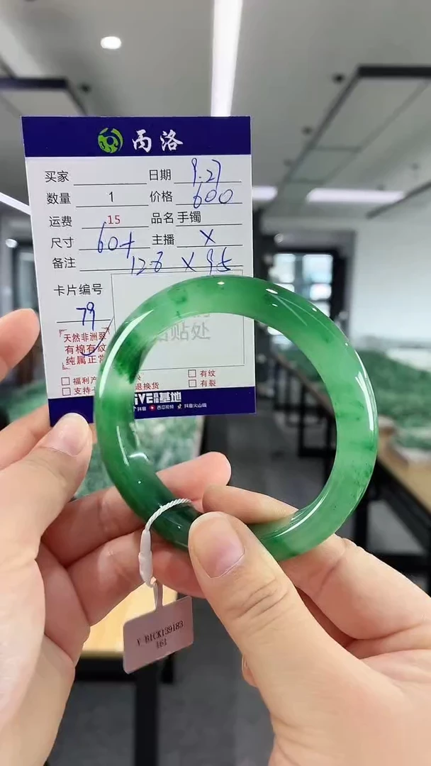 未镶嵌石英质玉手镯60+