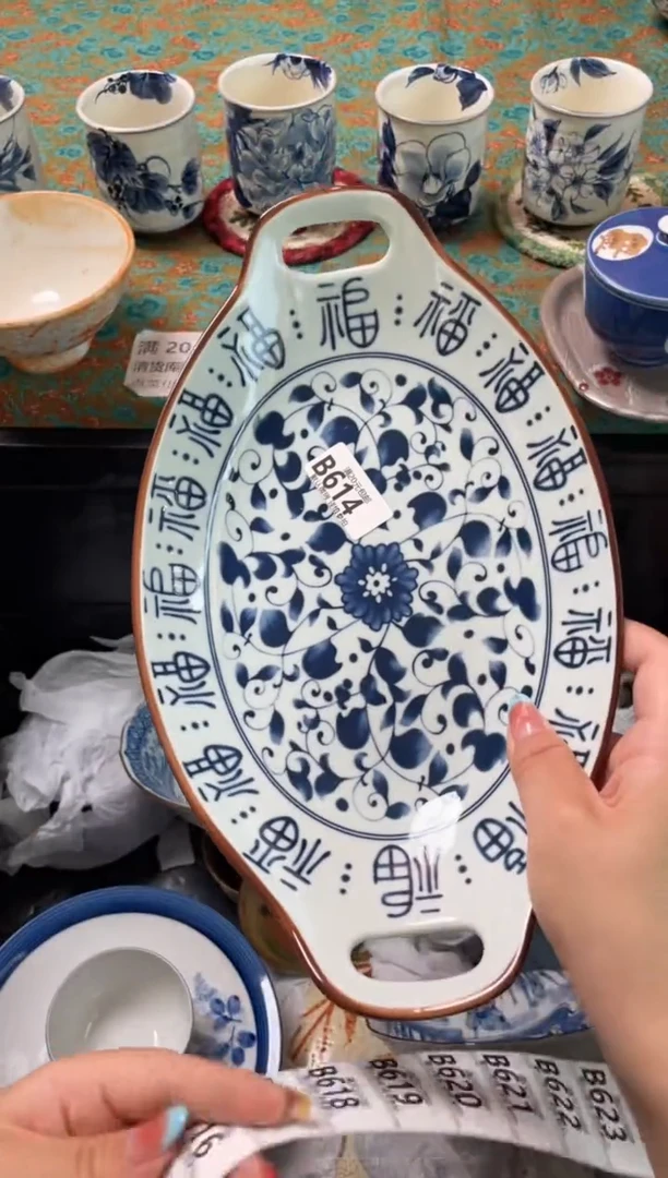 瓷片瓷器瓷器B614