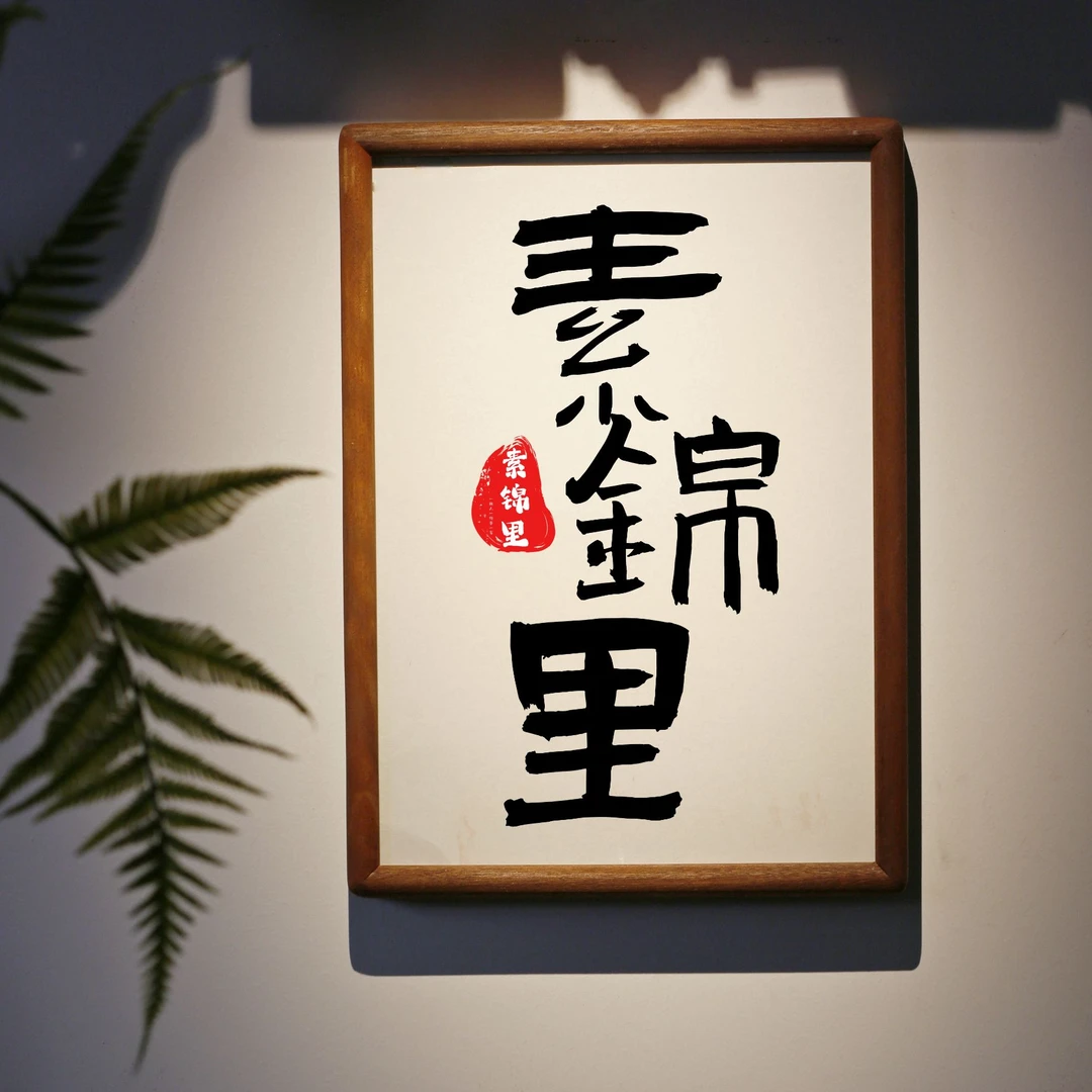 23*31.5CM无画芯 胡桃木画框 实木无画芯