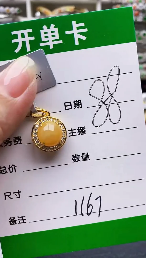 翡翠戒指银S925镶嵌1167