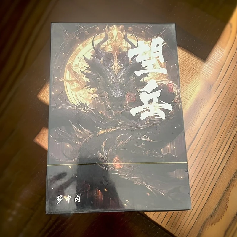 武夷岩茶 梦中肉 望岳 51g（8.5g*6泡）礼盒装