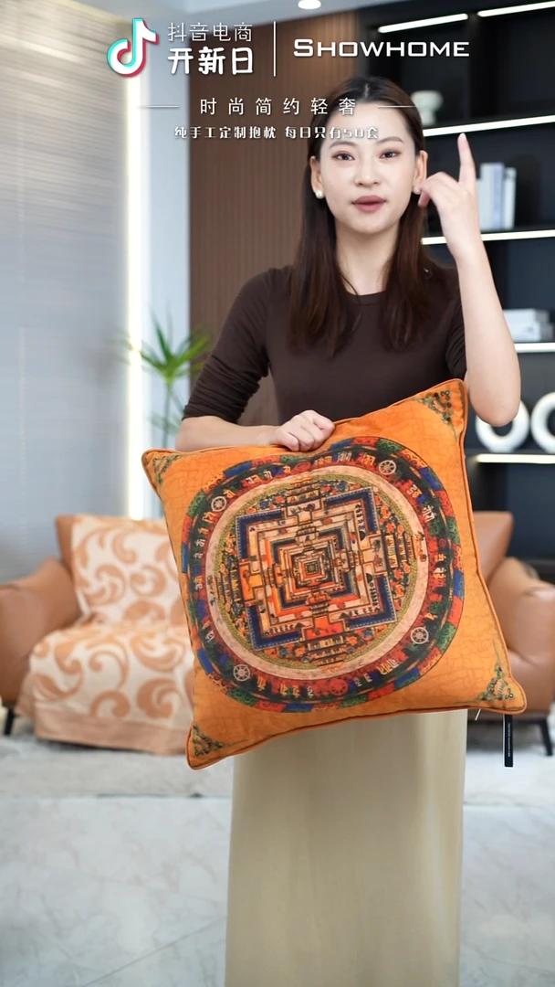 唐卡橘色50X50带芯
