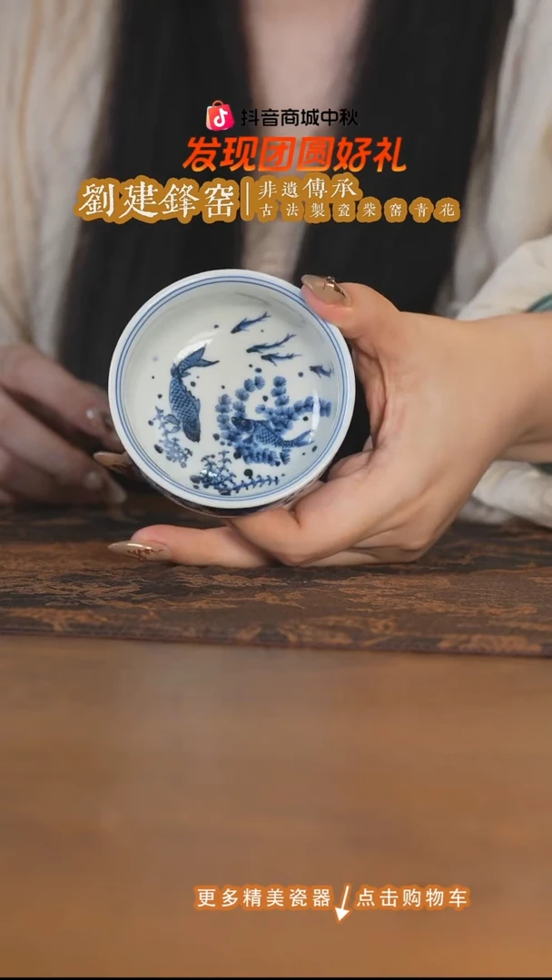 杯子今***达刘建锋窑仿明鱼藻矮炉式杯